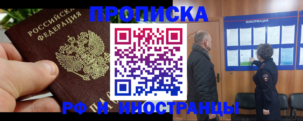 форма 3 в Будённовске